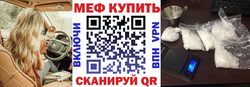 Где можно купить наркотики Зверево АМФЕТАМИН  Cocaine  Меф  Марихуана 