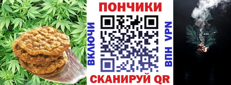 Cannafood конопля  Зверево 