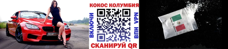 КОКАИН Fish Scale  Зверево 