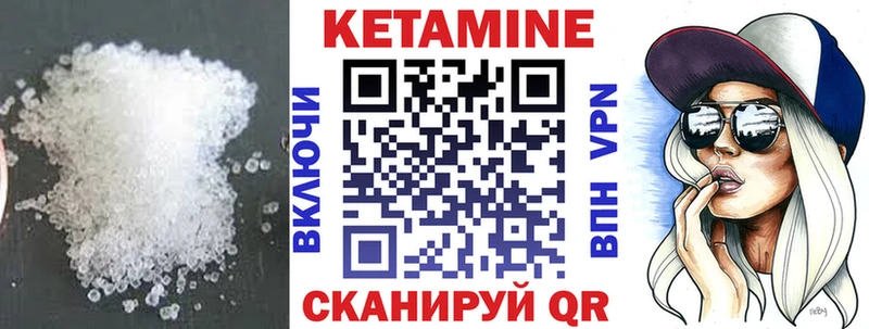 КЕТАМИН VHQ  Зверево 
