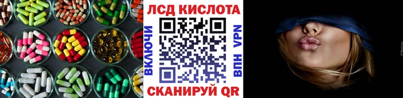 OMG ССЫЛКА площадка какой сайт LSD-25 экстази кислота Зверево
