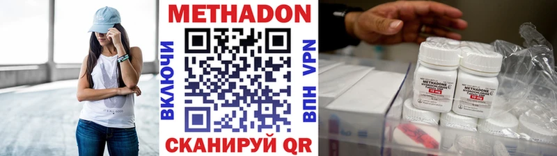 shop состав Зверево МЕТАДОН белоснежный