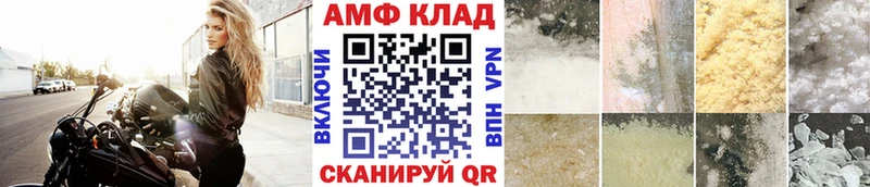 Первитин мет  блэк спрут ССЫЛКА  Зверево 