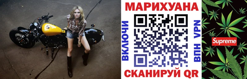 как найти закладки  Зверево  Канабис Ganja 